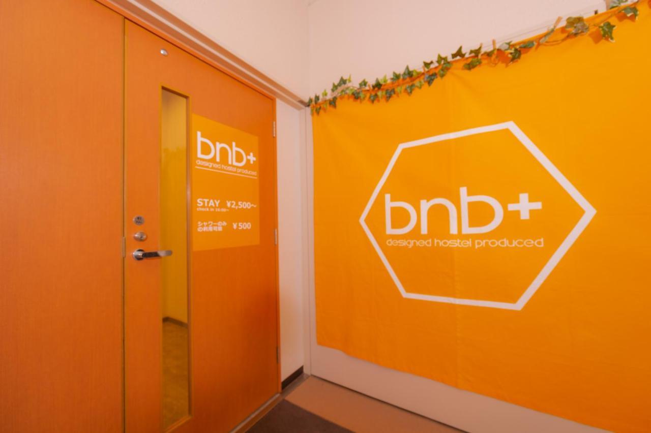 Bnbplus Sarasa نارَ المظهر الخارجي الصورة